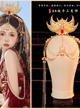 异域风发饰发冠敦煌飞天西域公主汉服配饰流苏古风紫色额饰品超仙