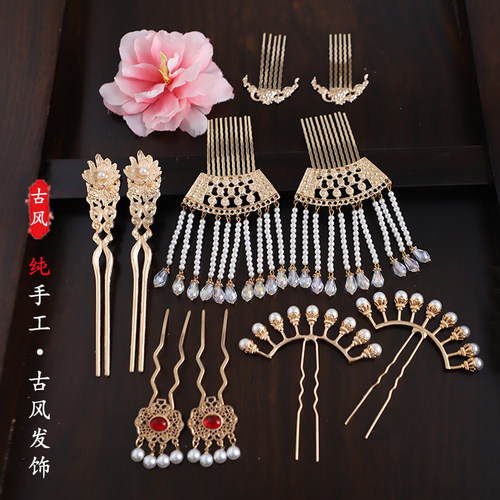 汉服唐风贵妃造型后压排簪发饰组合套装