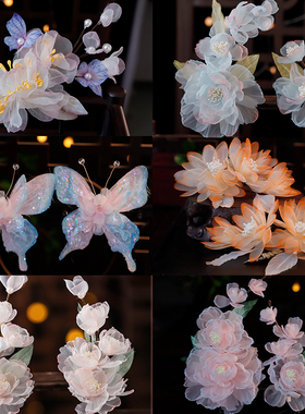 古风绢纱烫花发夹手工超仙对夹古装汉服国风牡丹渐变头饰发饰饰品