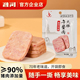 淮河火腿午餐肉单独包装 60g开袋即食三明治专用蚌埠肉联厂 片装