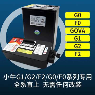 小牛G0F0电动车电池G1F2F400T锂电池增程直上狗娃电瓶