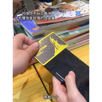 三角洲行动启动卡nfc钥匙卡金色房卡游戏周边航天基地金属片模型