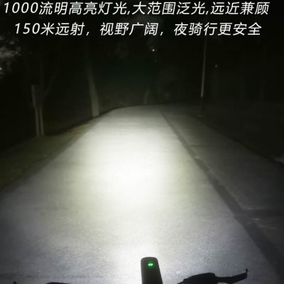 公路车灯一体把下挂吊装超亮夜骑行前灯山地自行车手电筒强光照明