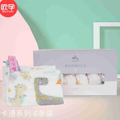 欧孕(OUYUN)婴儿口水巾纱布方巾非湿巾新生儿洗脸巾洗澡巾儿童手使用感如何?