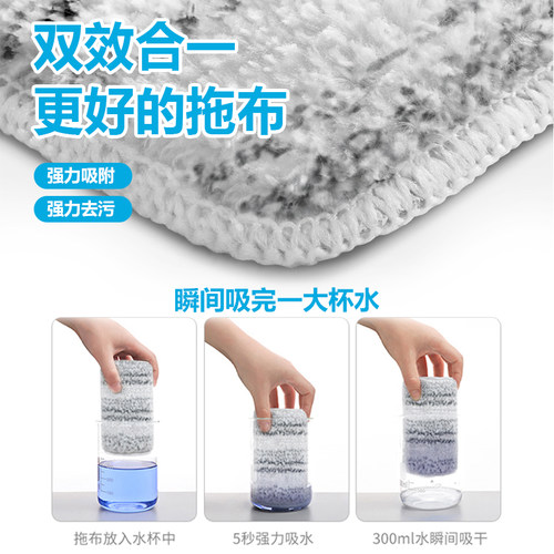 蓝小鱼免手洗平拖替换布