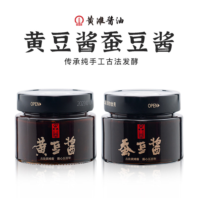 湖北特产应城蚕豆酱传承手工古法发酵烧菜佐餐即食黄滩牌黄豆酱,粮油调味/速食/干货/烘焙,豆瓣酱/豆酱/黄豆酱,淘宝优惠券,粉丝福利购,淘宝优惠卷