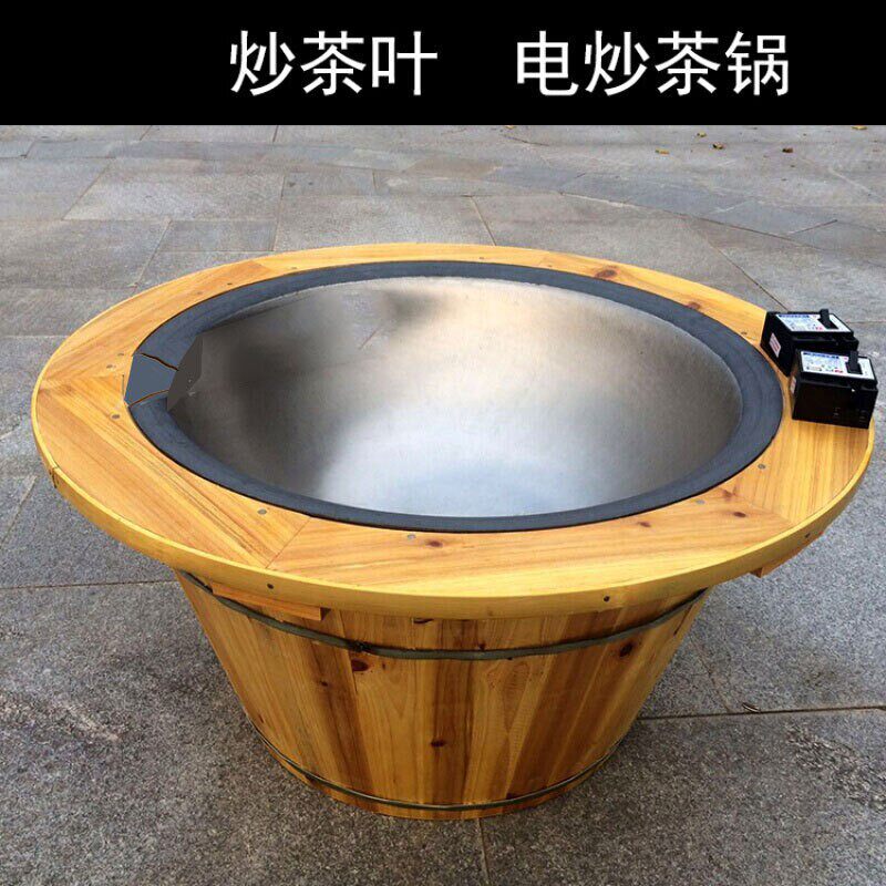 炒茶机炒茶叶炒锅茶机手工炒茶锅电炒茶锅炒茶炉茶电炒茶炉茶叶电