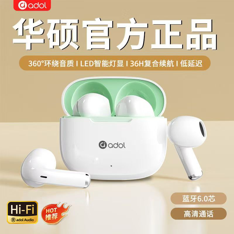 华硕a豆蓝牙耳机入耳式高音质游戏通话降噪运动超长续航男女B-11