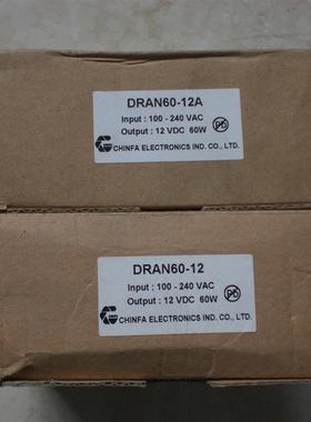 DRAN60-12 CHINFA 电源 全新原装现货