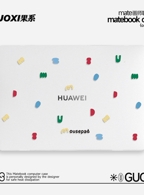 GUOXI创意字母透彩壳适用于华为matebook13保护壳2023新款15寸MatebookPro14笔记本电脑轻薄16英寸透明保护套