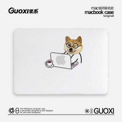 GUOXI苹果macbookpro保护壳