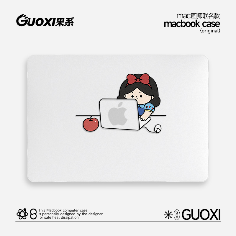 专版透彩壳适用苹果macbookpro