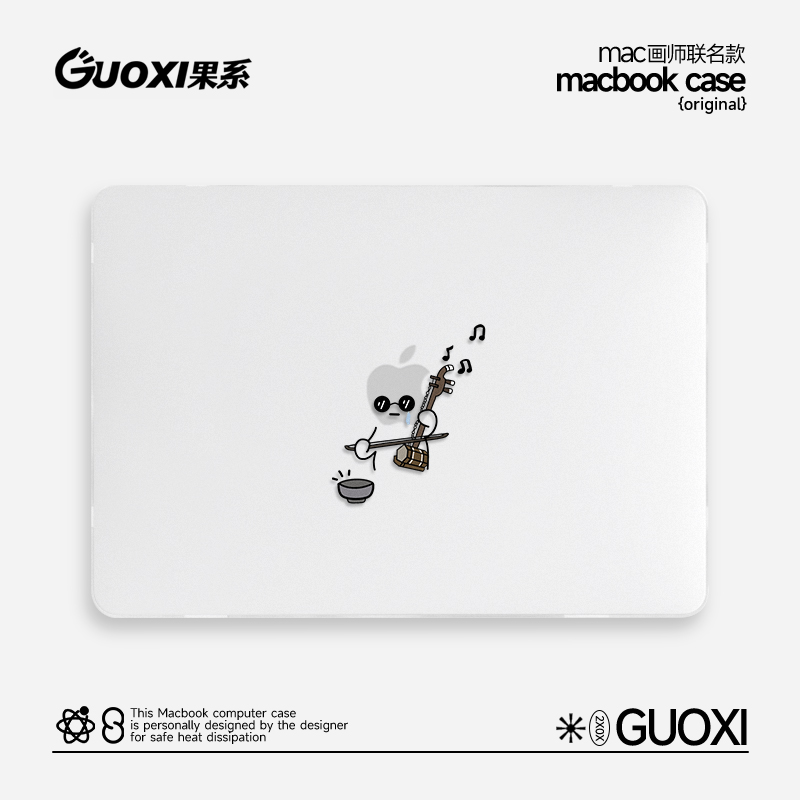 GUOXI简约透彩壳适用苹果