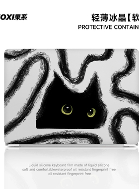 GUOXI黑色小猫印花软壳适用于苹果macbookpro保护壳2024新款14寸macbook套air13外壳笔记本mac电脑轻薄保护套