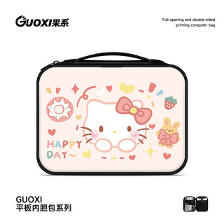 GUOXI  HelloKitty平板收纳包ipadair5适用于华为matepad11内胆包ipad12苹果pro12.9外带mini6平板6手提包女