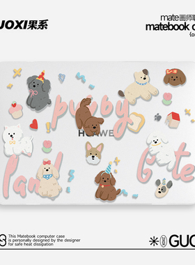 GUOXI可爱小动物彩绘壳适用华为matebook13保护壳2023新款15寸MatebookPro14笔记本电脑轻薄16英寸透明保护套