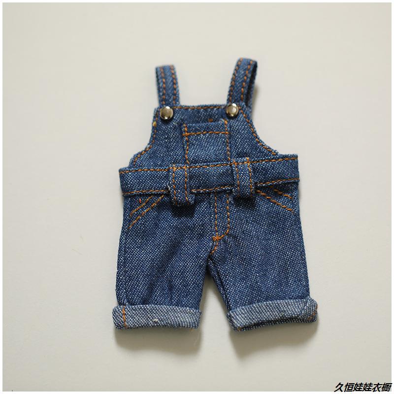 掌门狗娃衣14cm挂件扭扭棒10厘米