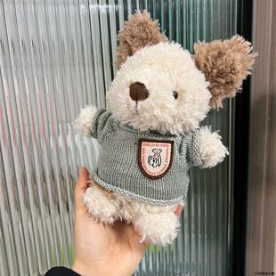 Jelly cat18cmlittle卷毛可爱娃衣针织毛衣围巾小狗小熊狐狸服