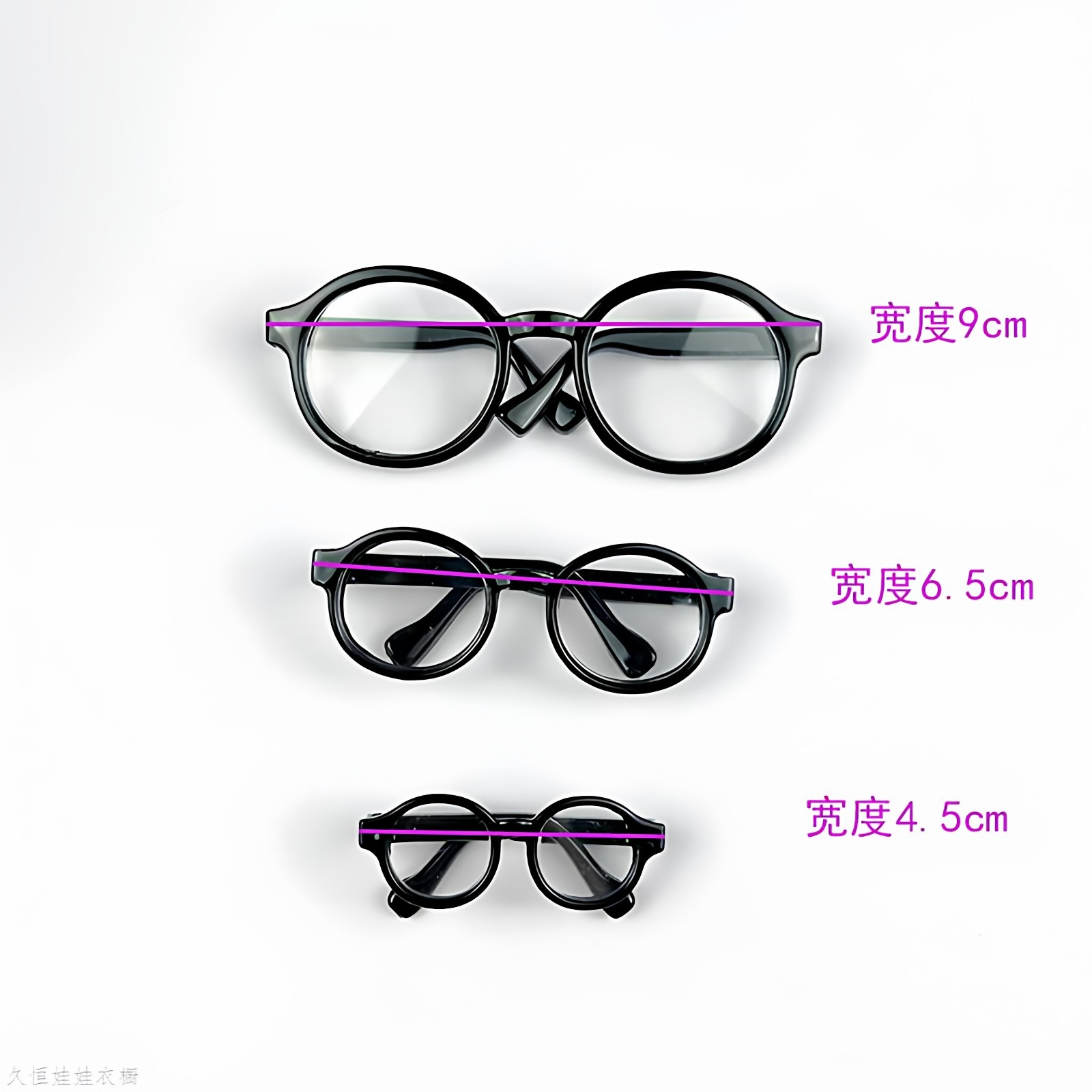 labubu棉花娃娃眼镜10cm20cm公仔眼镜墨镜同款15厘米娃用配饰,模玩/动漫/周边/娃圈三坑/桌游,棉花娃娃/毛绒玩具娃衣,淘宝优惠券,粉丝福利购,淘宝优惠卷