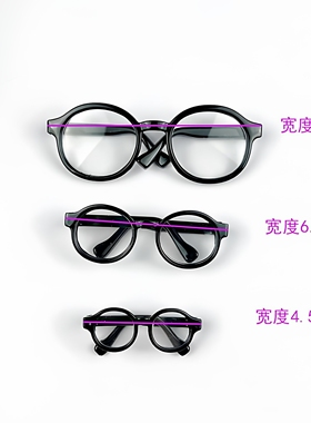 labubu棉花娃娃眼镜10cm20cm公仔眼镜墨镜同款15厘米娃用配饰
