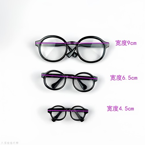 labubu棉花娃娃眼镜10cm20拉布布