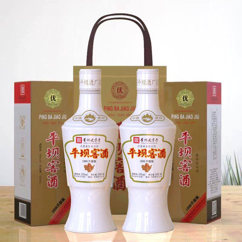平坝窖酒 1888升级版 52度浓酱兼香 贵州八大名酒 500ml纯粮酒