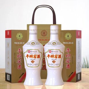 平坝窖酒 1888升级版 52度浓酱兼香 贵州八大名酒 500ml纯粮酒