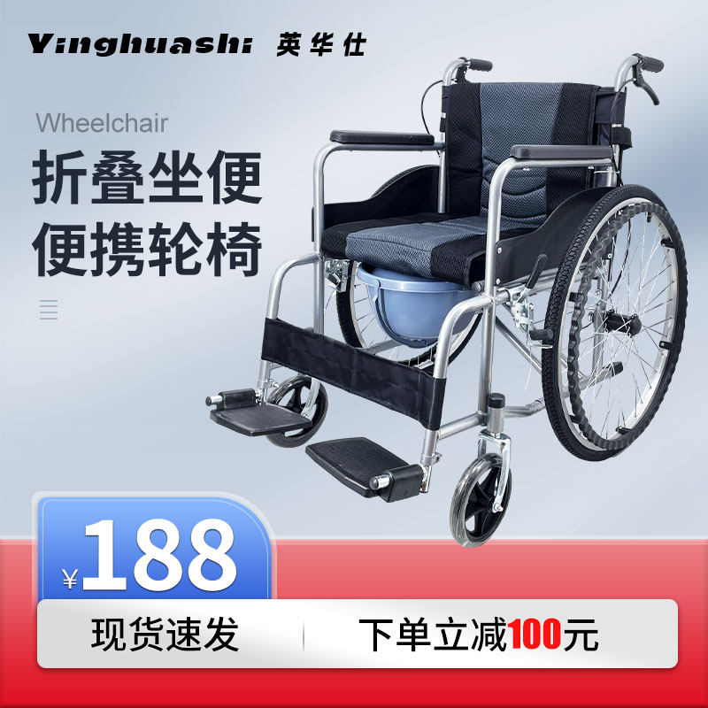 可手提轻便老人出行轮椅折叠代步