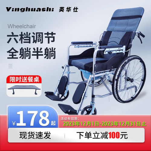 轮椅老人专用带坐便器瘫痪残疾移动马桶可折叠家用老年助行器推车