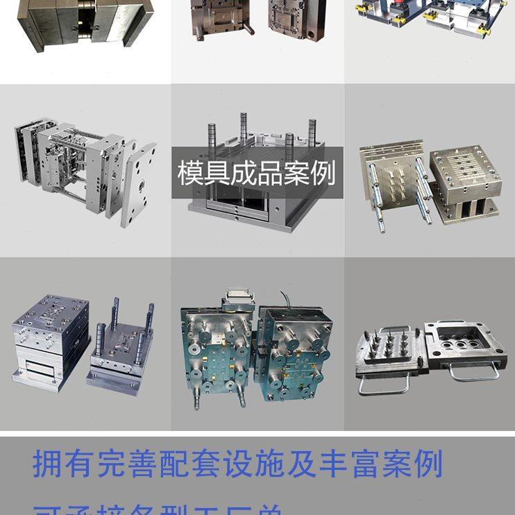 厂家塑料制品注塑加工定做abs塑胶配件 注塑件模具开模定制塑料件