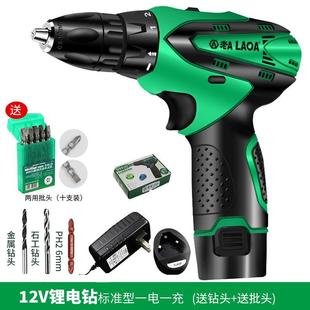 老A手电钻充电式 促销 多功能12V锂电钻手钻电动螺丝刀家用起子电动