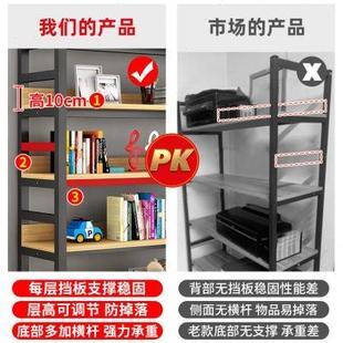 书架落地书柜桌面收纳简约钢木多层储物架家用厨房铁艺置物架货架