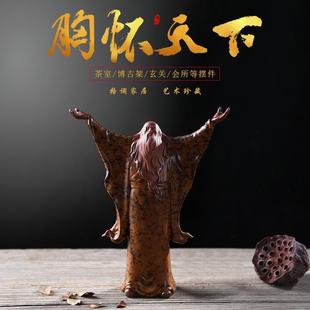 饰品 陶瓷禅意老子摆件工艺品摆设历史人物孔圣人家居书房博古架装