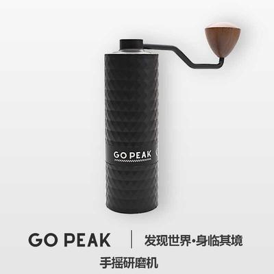 新品Gopeak磨豆机手磨咖啡机手摇咖啡豆研磨机手动咖啡磨豆机磨豆