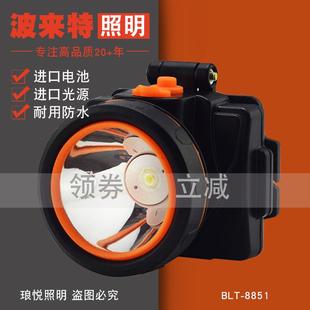 煤矿头灯 波来特锂电头灯8851强光防水充电超亮小巧迷你型头戴式