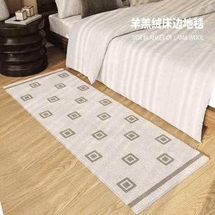 现代简约卧室床边地毯加厚防滑隔音地垫仿羊绒飘窗垫客厅茶几地垫