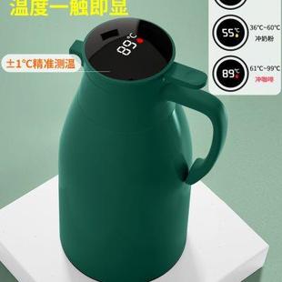 2升保温壶家用玻璃内胆保温水壶热水瓶办公室大容量暖水壶保暖瓶