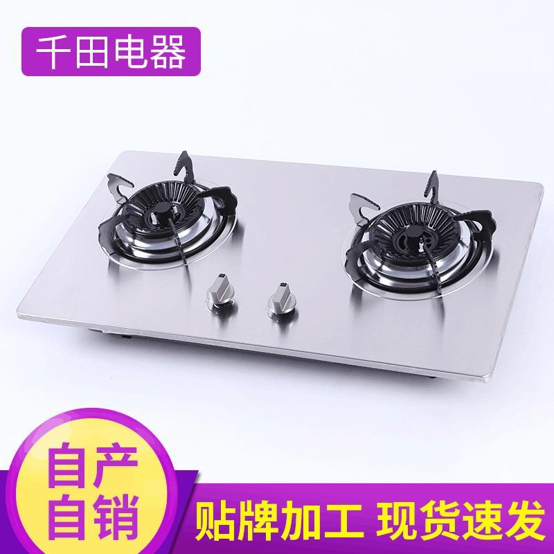 厂家嵌入式家用燃气灶双灶 脉冲打火磨砂煤气灶 不锈钢猛火燃气灶