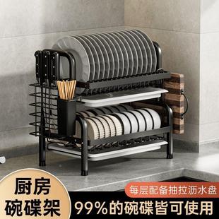 餐具碗筷收纳盒多功能不锈钢碗碟沥水架带挂钩 厨房置物架家用台式