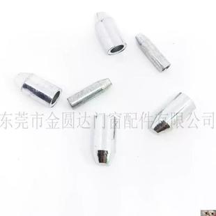 连接销 中挺庭销钉铝材铆钉平开窗尖头圆柱铁销子断桥铝门窗户角码