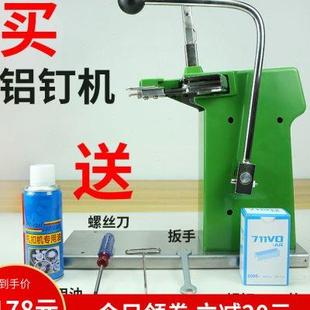 711铝钉机扎口机超市打称区结束水果蔬菜扎口塑料袋连卷袋封口机