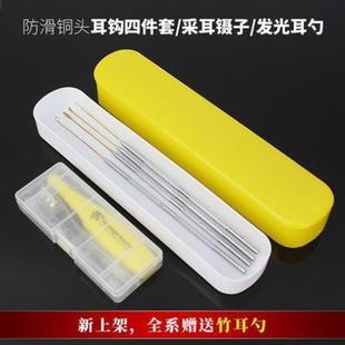专业耵聍钩采耳师耳钩结医钩针耳铲耳勺耳圈铁勾硬耳屎用工具耳起