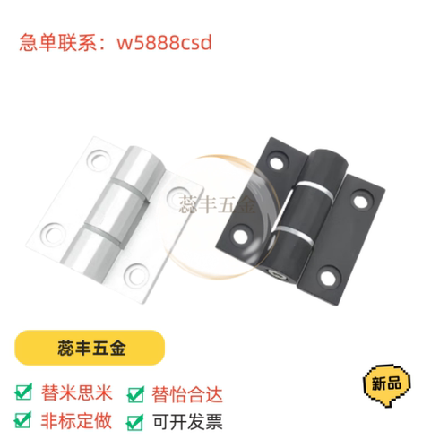 HHPTF6/8/8-6 HHPTFB E-LHHPTF E-LHHPTFB阻尼可调铰链随意停合页