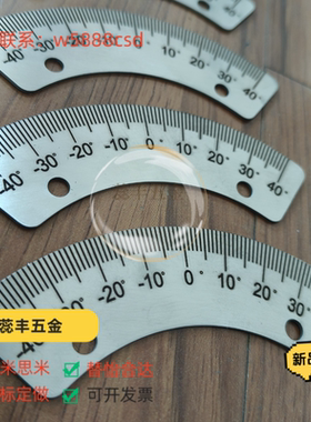 铝标尺MEPLSH MEPL替换 刻度尺 BLR MEPC MEPCTT