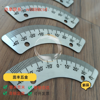 铝标尺MEPLSH MEPL替换 刻度尺 BLR MEPC MEPCTT