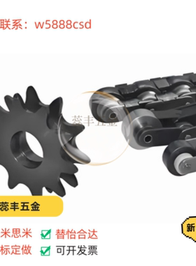 倍速链轮/链条/接头 VLW02 VMV81 VMV82 VMV91 VMW01 VMW02 VMW11