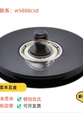 圆皮带用惰轮 窄幅型 标准型外螺纹型ENU01/02/11/21/51/52/61/71