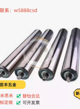 无动力传送轮重型 弹簧压入式/内螺纹型/扁位型QCE01/11/12/16/21