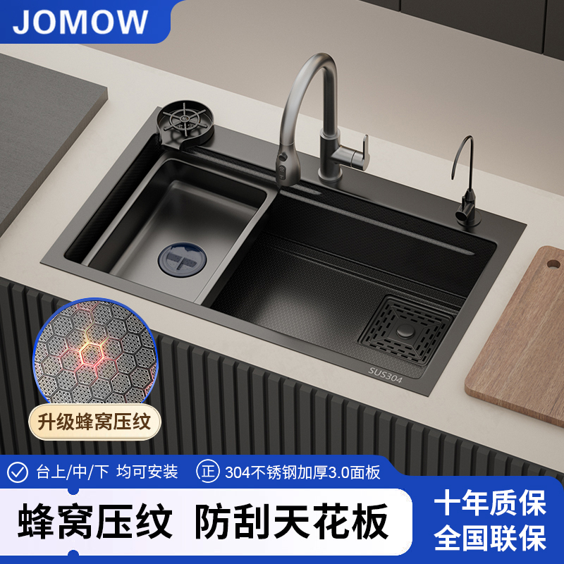 JOMOW厨房水槽大单槽加厚304不锈钢防刮压纹家用台中下洗碗池菜盆