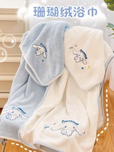 卡通立体可爱库洛米珊瑚绒毛巾浴巾三件套吸水儿童用不掉毛洗澡巾